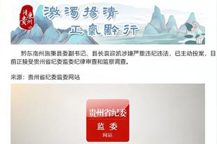 开云app苹果官网下载安装截图2
